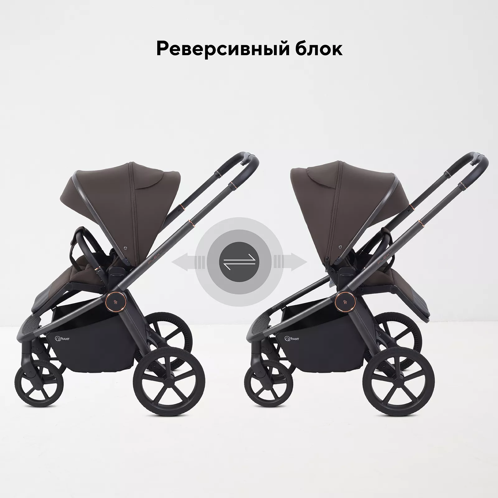 Реверсивная установка